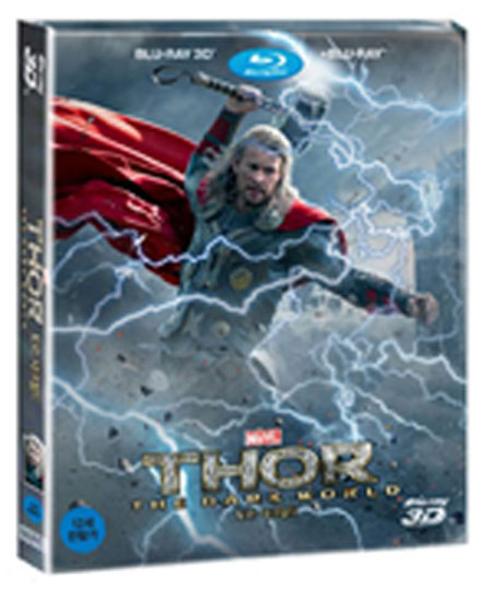 world thor dutch dark