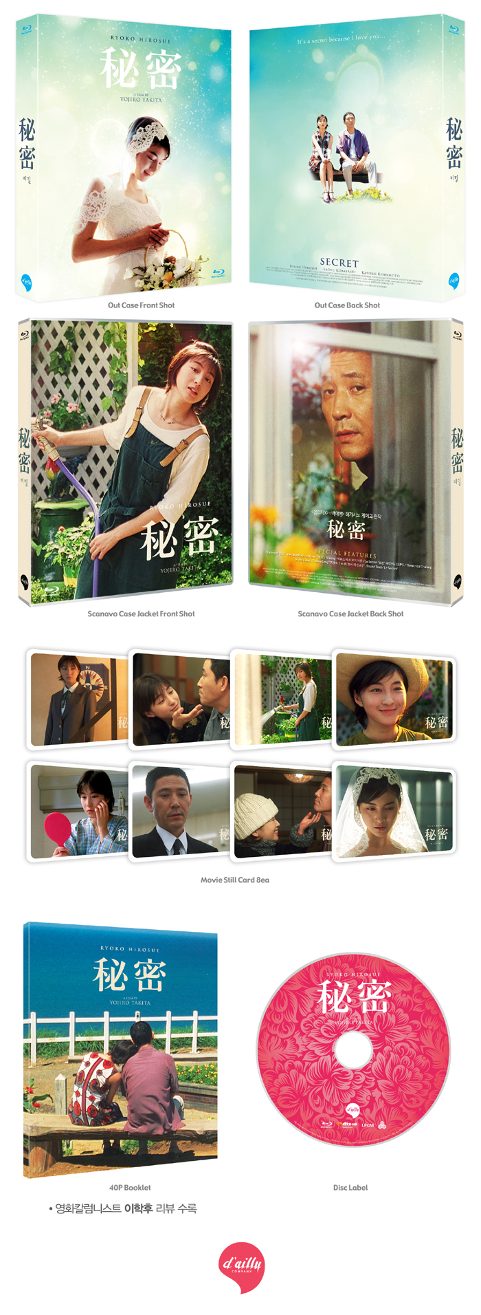 http://www.kimchidvd.com/upfolder/case/2015/06/16/1434423937476710.jpg