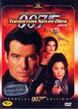 DVD]007 Tomorrow Never Dies SE / DVD]007 네버다이 SE