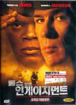 DVD]Rules of Engagement / DVD]룰스 오브 인게이지먼트