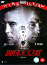 DVD]Face/Off / DVD]페이스 오프(2009buena)