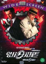 DVD]Inspector Gadget / DVD]형사 가제트_BuenaRE99