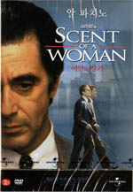 DVD]Scent Of A Woman / DVD]여인의 향기