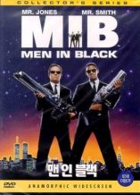 DVD]MIB (Men In Black)) / DVD]맨인블랙 (MIB (sony201004)
