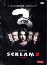 DVD]Scream 3 / DVD]스크림 3