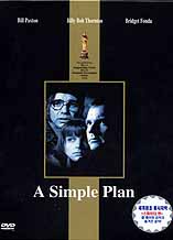 DVD]A Simple Plan / DVD]심플플랜 (새발매판)