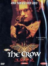 DVD]Crow : City Of Angels / DVD]크로우2