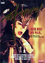 DVD]Farinelli : il castrato / DVD]파리넬리