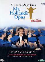 DVD]Mr. Holland`s Opus / DVD]홀랜드 오퍼스