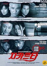 DVD]Jakarta / DVD]자카르타_duk2011