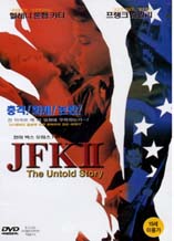 DVD]JFK 2: The Untold Story / DVD]제이 에프 케이 2