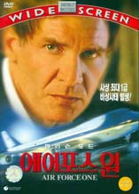 DVD]Air Force One / DVD]에어포스원 (2009buena)