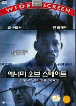 DVD]Enemy of the State Special Edition  (Sale / DVD]에너미 오브 스테이트 SE (행사)