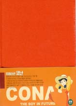 DVD]Future Boy Conan Vol.2 / DVD]미래소년코난 Vol.2
