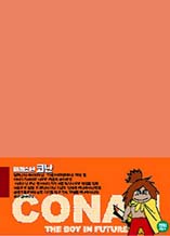 DVD]Future Boy Conan Vol.3 / DVD]미래소년코난 Vol.3