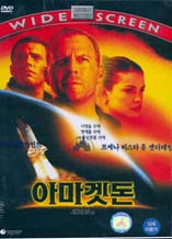 DVD]Armageddon (Sale / DVD]아마겟돈