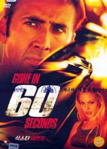 DVD]Gone in 60 Seconds : Special Edition (Sale / DVD]식스티세컨즈 SE