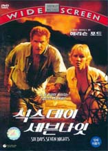 DVD]Six Days, Seven Nights (Power Sale / DVD]식스데이 세븐나잇