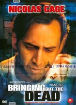 DVD]Bringing Out the Dead / DVD]비상근무