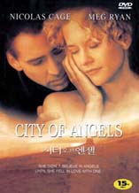 DVD]City Of Angels / DVD]시티 오브 엔젤