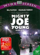 DVD]Mighty Joe Young / DVD]마이티 조영