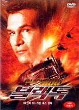 DVD]Black Dog / DVD]블랙 독