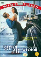 DVD]While you were Sleeping / DVD]당신이 잠든 사이에-BuenaRE99