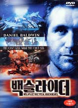 DVD]Backslider / DVD]백슬라이더