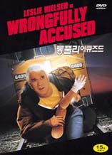 DVD]Wrongfully Accused / DVD]롱풀리 어큐즈드
