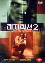DVD]Resurrection 2 / DVD]레저렉션 2|||-1