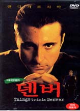 DVD]Things To Do In Denver When You`re Dead / DVD]덴버