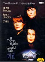 DVD]If These Walls Could Talk / DVD]더 월