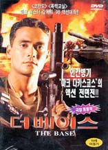 DVD]The Base (Sale / DVD]더 베이스