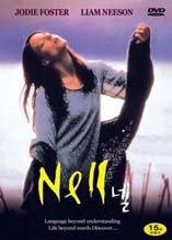 DVD]Nell / DVD]넬