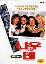 DVD]Now and Then / DVD]나우 앤 덴|||-1