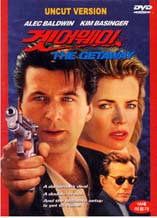 DVD]Getaway / DVD]겟어웨이 (1994)