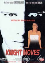 DVD]Knight Moves / DVD]나이트무브 (SRE 33 대이벤트)