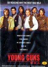DVD]Young Guns (SRE Sale / DVD]영건스