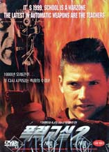 DVD]Class of 1999 II / DVD]폭력교실2 (SRE 33 대이벤트) (J Sale)