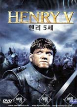 DVD]henry V / DVD]헨리5세