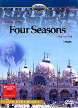 DVD]Vivaldi`s The four seasons / DVD]비발디의 사계 (DVD+오디오CD)