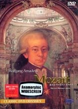 DVD]Wolfgang Amadeus Mozart / DVD]볼프강 아마데우스 모짜르트