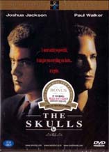 DVD]Skulls / DVD]스컬스