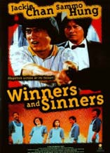 DVD]Winners & Sinners / DVD]오복성 (五福星)