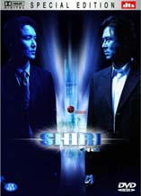 DVD]Shiri - Special Edition (dts, 2Disc / DVD]쉬리 SE (dts-2disc)