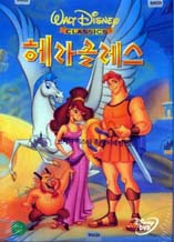 DVD]Hercules / DVD]헤라클레스-2009walt