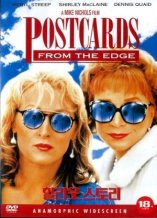 DVD]Postcards from the Edge / DVD]헐리웃 스토리_Sony0802Aca