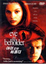 DVD]Eye Of Beholder / DVD]아이 오브 비홀더