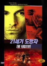 DVD]Fugitive / DVD]21세기 도망자