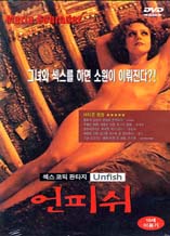 DVD]Unfish / DVD]언피쉬